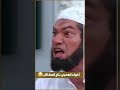 أخوك العصبي بتاع المشاكل 