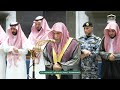 صلاة الفجر من الحرم المكي لمعالي الشيخ د صالح بن حميد 18 رمضان 1447هـ  mp3