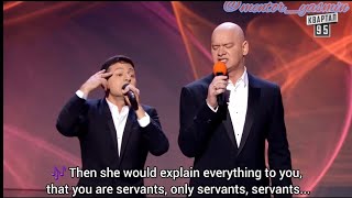 🕴🏼#Zelensky 's and #Kvartal95 performance "You are just servants" song 2018. English subtitles ❤️‍🔥 - country songs to sing