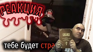 видео: BloodyZefirot Реакция: Самые Ужасные Видео со Всего Мира #36 \ КОТЫ ЮТУБЕРЫ картинка: BloodyZefirot Реакция: Самые Ужасные Видео со Всего Мира #36 \ КОТЫ ЮТУБЕРЫ
