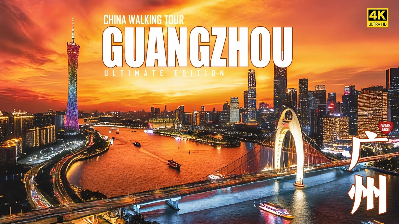 Guangzhou Unlocked: Discover the Modern Marvel | China Walking Tour