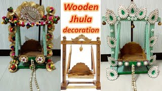 Part 1 Wooden Jhula Decoration Idea.. Different Designs - Krishna Janmashtami Special
