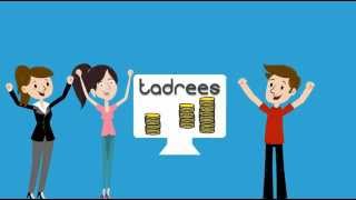 Tadrees screenshot 1