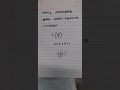 mixed fraction to normal fraction