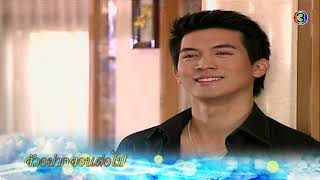 สวรรค์เบี่ยง ตอนต่อไป EP.7 | 18-07-63 | Ch3Thailand