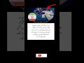 #quotes #inspirational #motivation #awareness #inspiration #positive #ytshorts #urdu #hindi