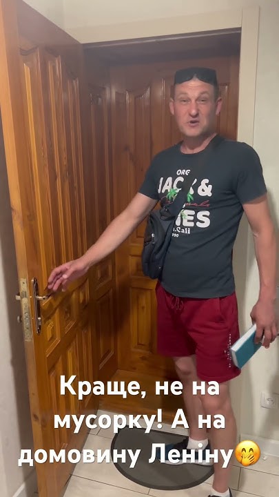 Домовина Леніну! - YouTube