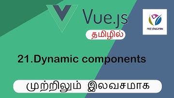 Dynamic components | Vuejs in Tamil | FreeEducation in Tamil  part 22