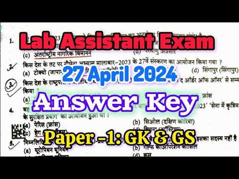 Answer Key of Lab Assistant First Paper 