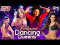 Bollywood Dancing Queens - Video Jukebox | Hindi Songs | Item Songs Bollywood | Party Hits 2025