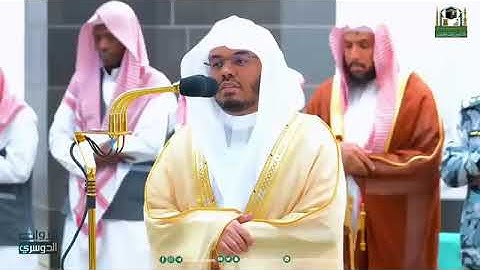 سورة فاطر كاملة بترتيل تدبري خاشع للشيخ د. ياسر الدوسري | من فروض شهر ذو القعدة 1444ه.