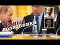 На смену Путину идёт хунта «чёрных полковников» / Госдума 8.0 / ИЛЬЯ ПОНОМАРЁВ / BEREZOVETSНАЖИВО