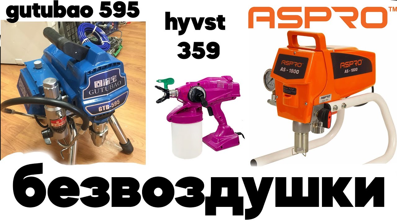 Aspro 1800 ремкомплект