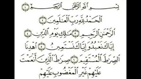 جمعة مباركة طيبة (سورة الفاتحة)🍀❤