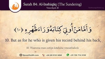 Quran  84  Surat Al Inshiqaq سورة الانشقاق The Sundering, Splitting Open  Arabic and English transla