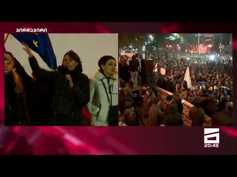 აქციის მონაწილეებმა პარლამენტის პიკეტირება დაიწყეს