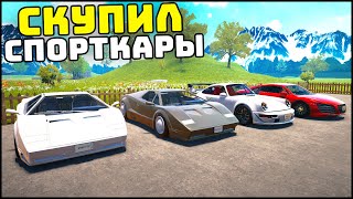 BOUGHT ALL SPORT CARS! - Car For Sale Simulator 2023