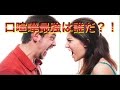 【GTA5】口喧嘩に自信がある二人組と戦ってみた!【VC狩り】