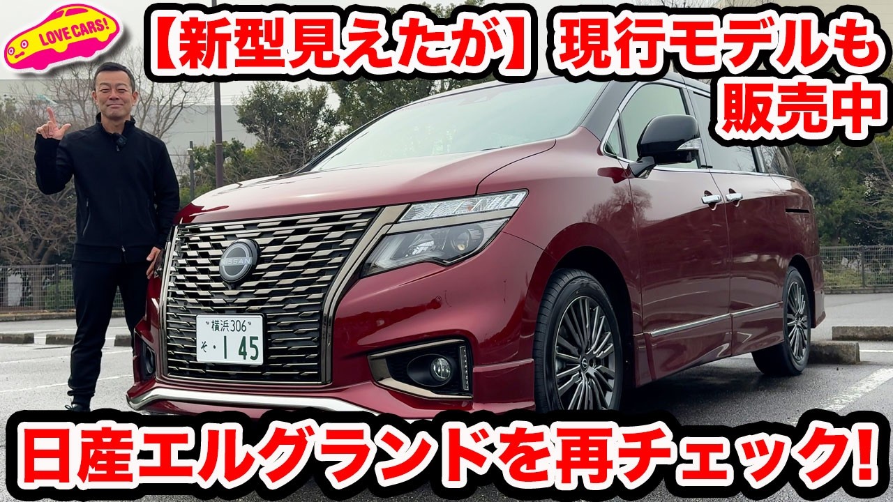 New teaser released, drawing renewed attention] Check out