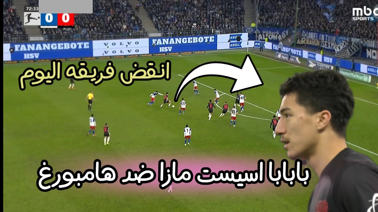 اسيست ابراهيم مازا اليوم و كل ما فعله مايسترو المنتخب الجزائري اليوم 