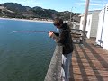 Fishing Avila Beach Pier, Pismo Beach, CA (2008)