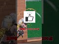500点超えれる人は世界に数人!?!?#fortnite #フォートナイト #ecs
