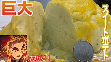 オタクム 料理 تحميل Download Mp4 Mp3 オタクム 料理 تحميل Download Mp4 Mp3