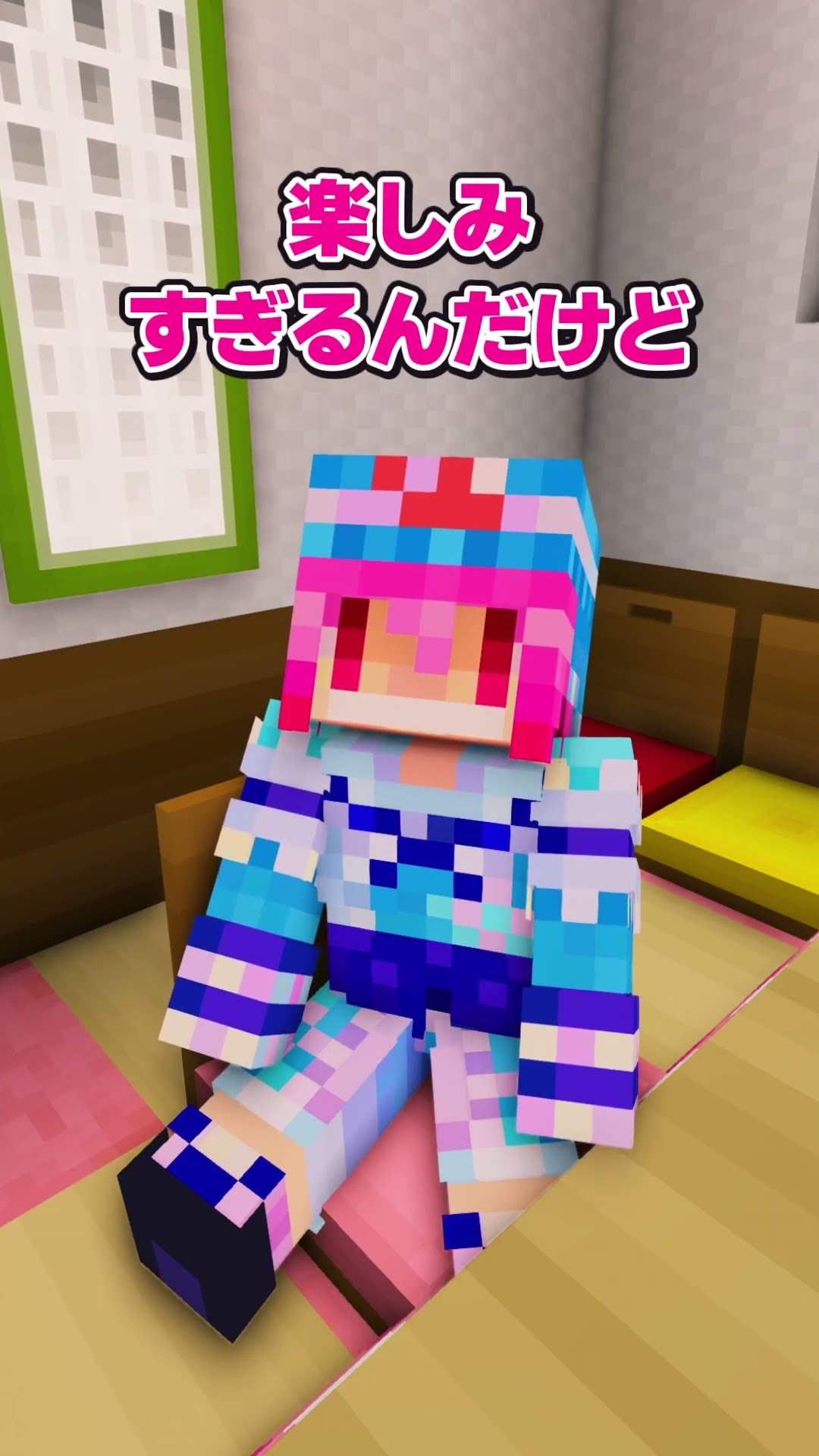 ?流行りに乗りたい妖夢【#Shorts #マイクラ #マインクラフト #ゆっくり実況】