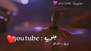 أغنية اصالة اكثر من حالات واتساب