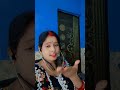 भूल गेले देवरू बहुते देवरानी