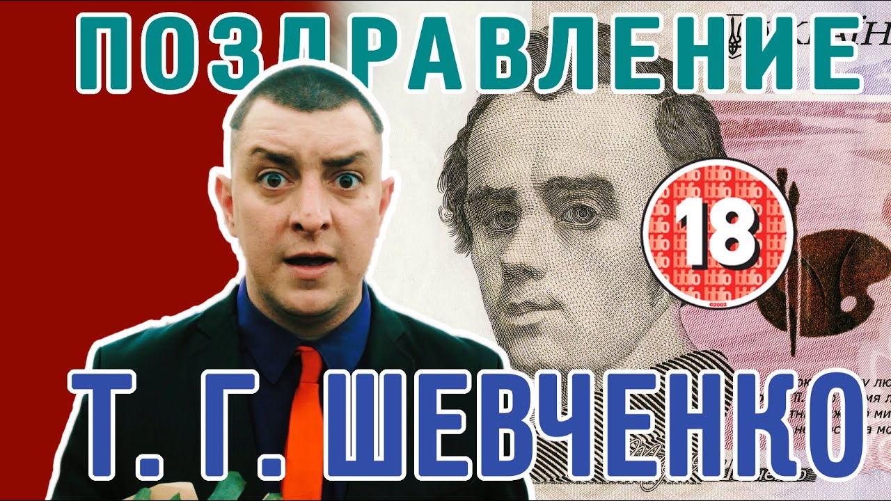 Петро бампер кандидат