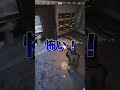 乱射ニキ登場 #shorts #かくれんぼ #prophunt #cod
