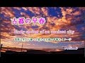【PMJ】京都に鐘の音が響く♪ 時代が変わっても100年、200年変わらぬ景色「古都の早春」楽曲:MusicMaterial 原曲:古都