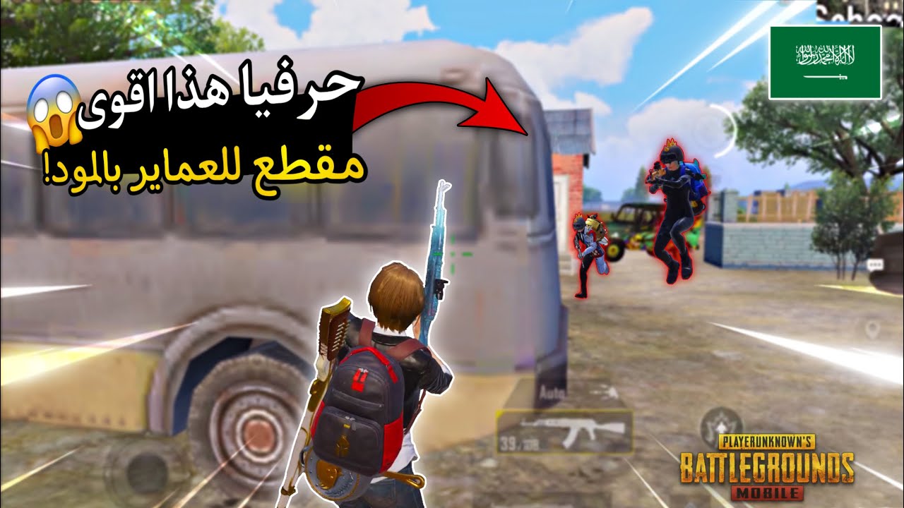 سولو سكواد - مقطع يحرق اعصابك ? | ببجي موبايل PUBG 2.7