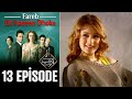 Fareb-Ek Haseen Dhoka in Hindi-Urdu Episode 13 | Turkish Drama