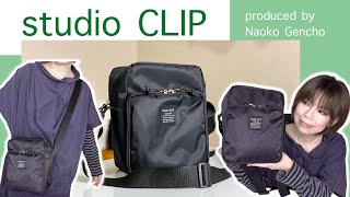 【ムック本】studio CLIP スクエアショルダーバッグ【レビュー】(スタディオクリップ)