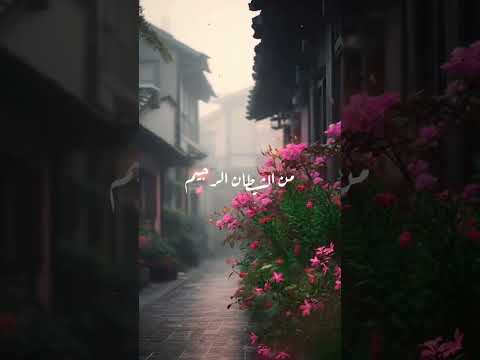 كرر هذا الذكر إذا كنت تعاني من كثرة الوساوس