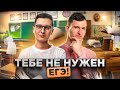 Как поступить на бюджет без ЕГЭ? Всё об олимпиадах