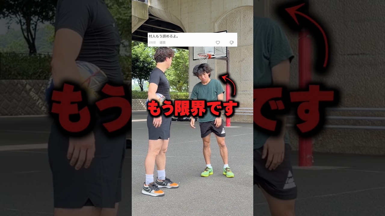 【悲報】限界を迎えました...