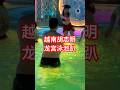 越南胡志明夜生活接头人 #越南旅行 #越南 #大熱門 #越南服 #熱門 #越南帝王团