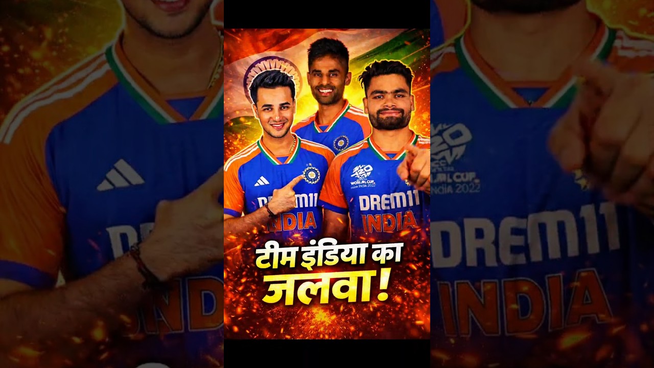 India&rsquo;s Power Show ⚡&rdquo; | INDvsNZ | Cricket Mantra