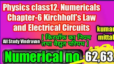 Physics - Chpt 6 - Numerical No.62,63. - Full Solutions || Book Kumar Mittal || All Study Vindravan