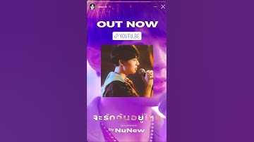 Thumbnail of #cutiepietheseries OST by Nunew out now on Mandee Channel ✨ #zeenunew #zonzon #zeepruk #nunew
