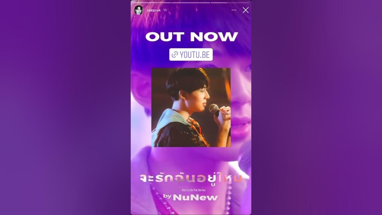 #cutiepietheseries OST by Nunew out now on Mandee Channel ✨ #zeenunew #zonzon #zeepruk #nunew