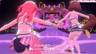 Cute MiKorone Dance