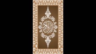 App Review | Holy Quran for android offline best android app you must try | Some Unique Android Apps screenshot 5
