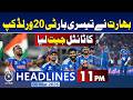 India Wins Third T20 World Cup | Cricket Champions Celebration - 11 PM Headlines