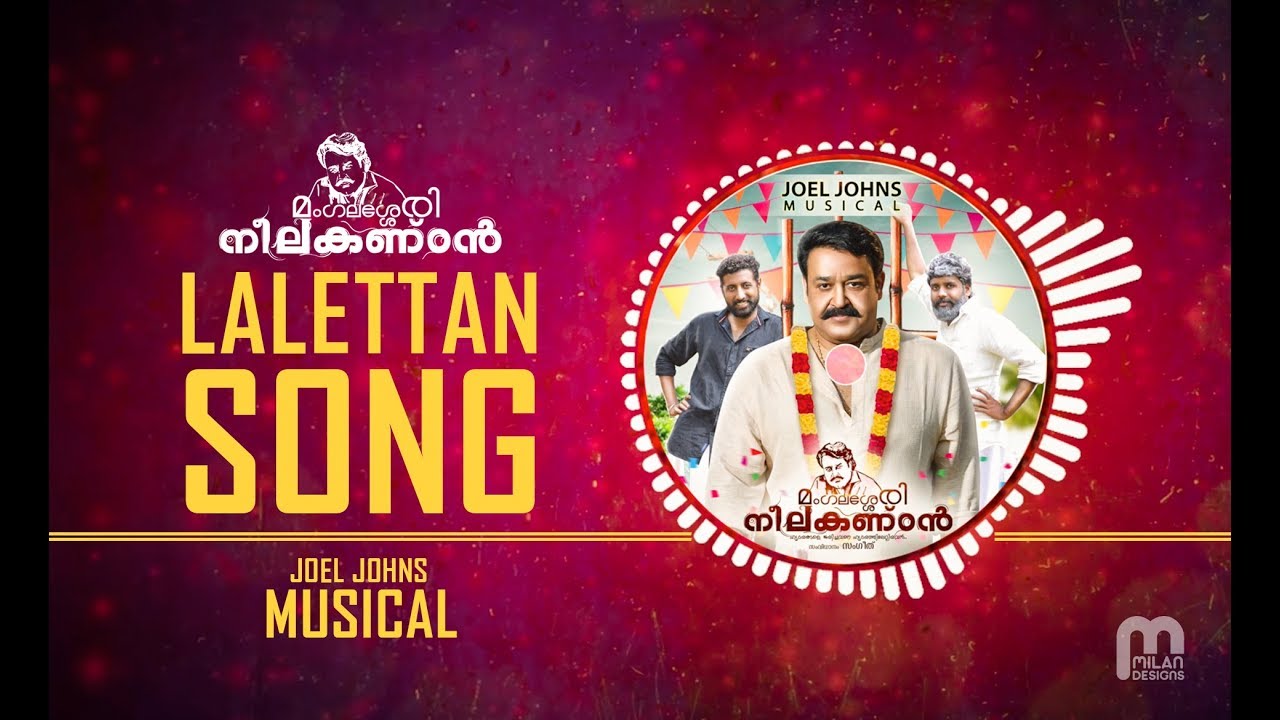 Lalettan Song   Mangalassery Neelakandan  Malayalam Short Film   Joel Johns Musical