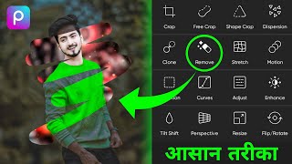 Picsart का सबसे best CB photo editing | New picsart cb photo editing | Picsart photo editing screenshot 4