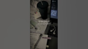القران الكريم راحه نفسيه 😊 #القرآن_الكريم #اكسبلور #المصحف #تصويري